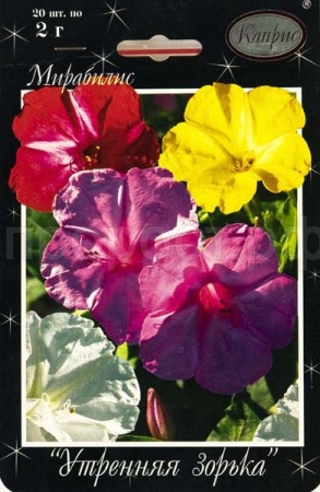 Каприс Мирабилис смесь Утренняя зорька 20*1,5