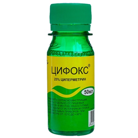 Цифокс 50мл флакон В КОРОБКЕ 50шт