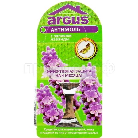 Антимоль ARGUS AR-557 крючок Лаванда на 4месяца (1шт) 300шт 