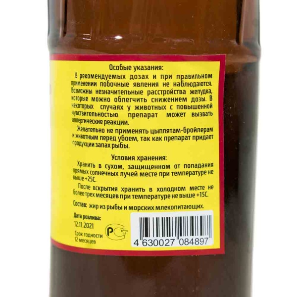 Рыбий Жир ДОБРОЖИЛ 1л