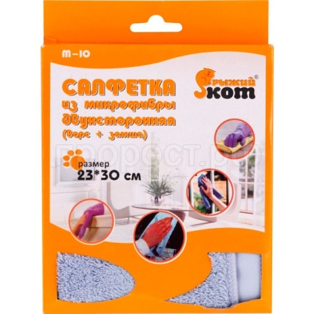 Салфетка из микрофибры M-10 двухсторон.ворс+замша 23*30см /310278/15шт/Leonord