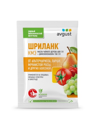 Шриланк 5мл Август 200шт