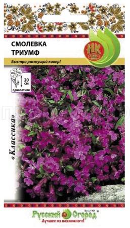 НК Смолевка Триумф 0,15г