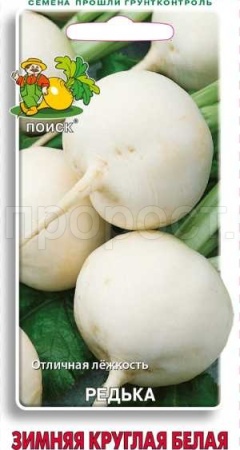 Поиск Редька Зимняя круглая белая 2г