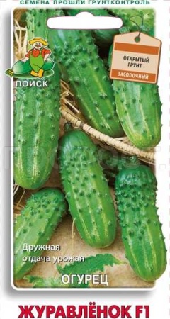 Поиск Огурец Журавленок F1 12шт