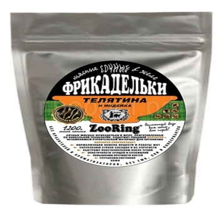 Собаки ZooRing  желе фрикадельки телятина/индейка м/у 1200гр/4шт/934320 ЧЗ