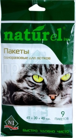 Пеленка-пакет однораз. д/лотков 1*16*24 92213
