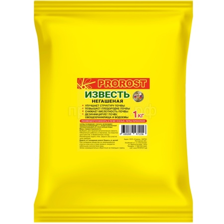 Побелка Известь негашеная 1кг PROROST 12шт/528шт