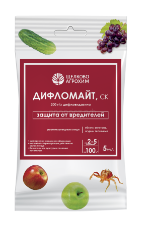 Дифломайт 5мл (овощные,плодово-ягодные) Щелково Агрохим 40шт