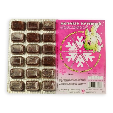 Заморожен. Мотыль крупный 100мл блистер/5шт