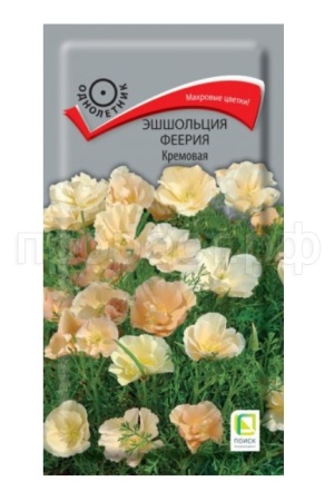 Поиск Эшшольция Феерия Кремовая 0,1гр