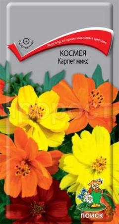 Поиск Космея Карпет микс 0,2г