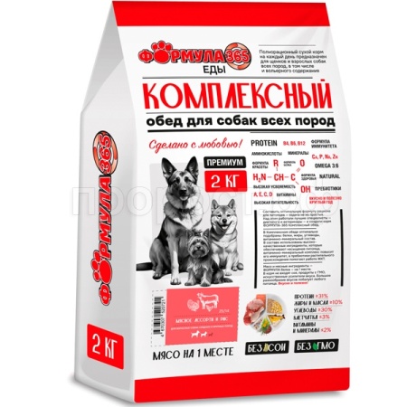 Собаки ZooRing Формула 365 Комплексный обед мясное ассорти/рис д/взр.ср.и кр.пород 2кг/5шт/520721 ЧЗ