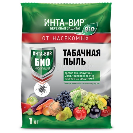 Табачная пыль 1кг Инта-вир 15шт