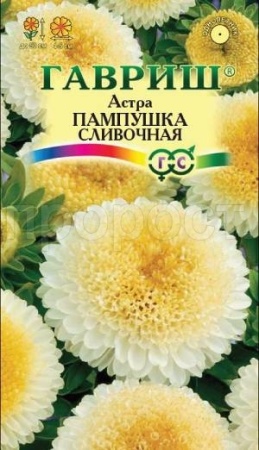 Гавриш Астра Пампушка сливочная 0,3 г, помпонная