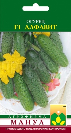 Огурец Алфавит F1 10 шт