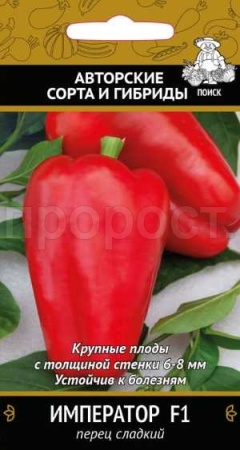 Поиск Перец сладкий Император 12шт 